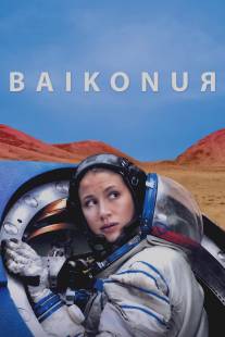 Байконур/Baykonur