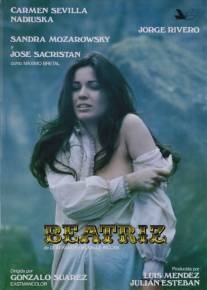 Беатрис/Beatriz (1976)