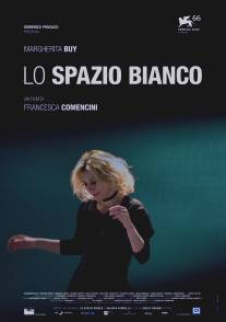 Белое пространство/Lo spazio bianco (2009)