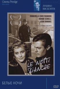 Белые ночи/Le notti bianche (1957)