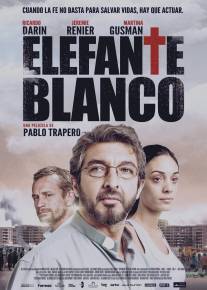 Белый слон/Elefante blanco