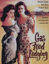 Бензин, еда, жилье/Gas, Food Lodging (1992)