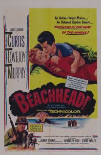 Береговой плацдарм/Beachhead (1954)