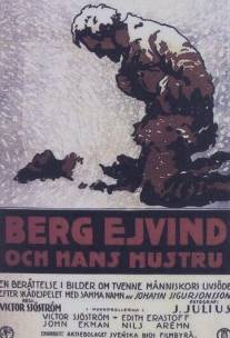 Берг Эйвинд и его жена/Berg-Ejvind och hans hustru (1917)