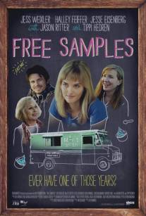 Бесплатные образцы/Free Samples (2012)
