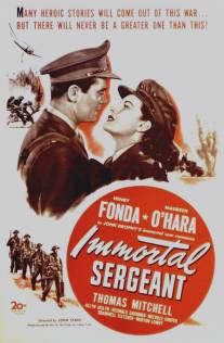 Бессмертный сержант/Immortal Sergeant (1943)