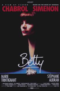 Бетти/Betty (1992)