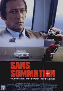 Без предупреждения/Sans sommation (1973)