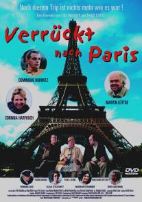 Без ума от Парижа/Verruckt nach Paris (2002)