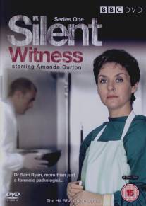 Безмолвный свидетель/Silent Witness (1996)