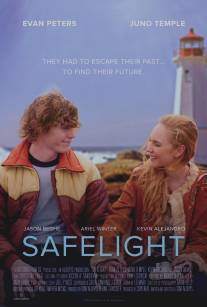 Безопасное освещение/Safelight (2015)