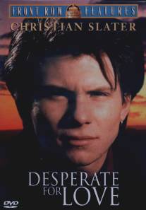 Безжалостная страсть/Desperate for Love (1989)