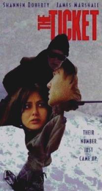 Билет/Ticket, The (1997)