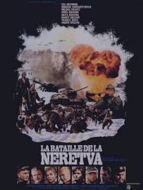 Битва на Неретве/La Battaglia della Neretva (1969)