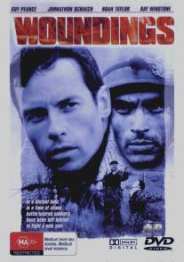 Битва за новый мир/Woundings (1998)