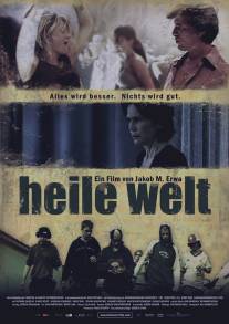 Благополучный мир/Heile Welt