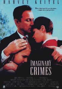 Благородный аферист/Imaginary Crimes (1994)