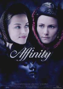 Близость/Affinity (2008)