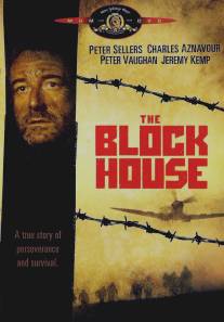 Блокгауз/Blockhouse, The (1973)