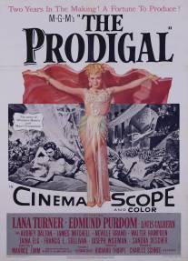 Блудный сын/Prodigal, The (1955)