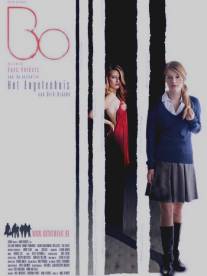 Бо/Bo (2010)