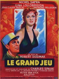 Большая игра/Le grand jeu (1954)