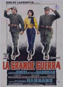 Большая война/La grande guerra (1959)
