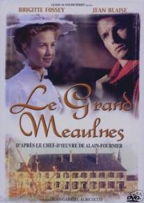 Большой Мольн/Le grand Meaulnes (1967)