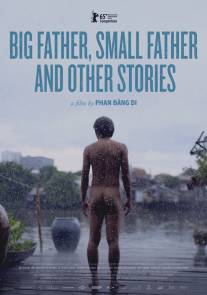 Большой отец, маленький отец и другие истории/Cha va con va (2015)