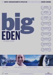 Большой рай/Big Eden (2000)