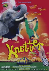 Бонни и слон/Knetter (2005)