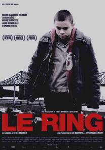Борьба/Le ring (2007)