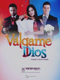 Боже мой/Valgame Dios (2012)