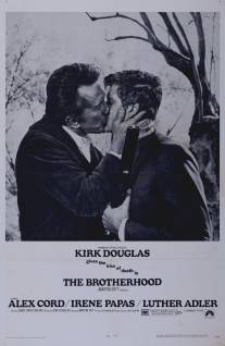 Братство/Brotherhood, The (1968)