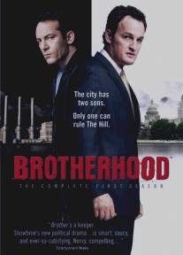 Братство/Brotherhood (2006)