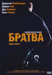 Братва/Gang Tapes (2001)