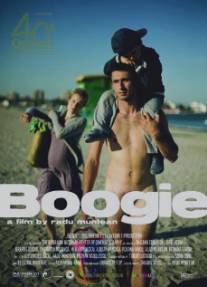 Буги/Boogie (2008)