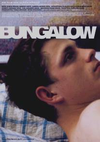 Бунгало/Bungalow (2002)