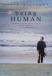 Быть человеком/Being Human (1994)