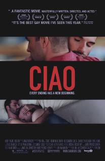 Чао/Ciao (2008)