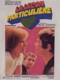 Частный урок/La lecon particuliere (1968)