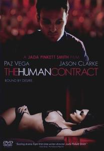 Человеческий контракт/Human Contract, The (2008)