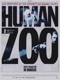 Человеческий зверинец/Human Zoo