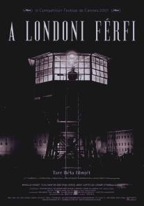 Человек из Лондона/A londoni ferfi (2007)