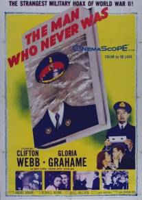 Человек, которого никогда не было/Man Who Never Was, The (1955)