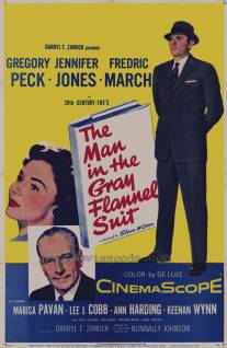 Человек в сером фланелевом костюме/Man in the Gray Flannel Suit, The (1956)