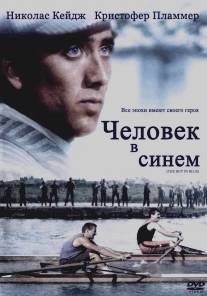 Человек в синем/Boy in Blue, The (1986)