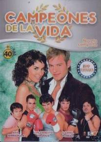 Чемпионы/Campeones de la vida (1999)