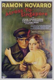 Через Сингапур/Across to Singapore (1928)