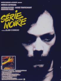 Черная серия/Serie noire (1979)